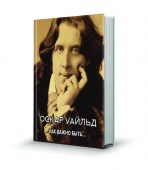имитация книжки1